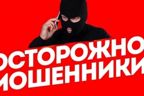 МВД ПРЕДУПРЕЖДАЕТ! Ни в коем случае НЕЛЬЗЯ ВХОДИТЬ НА СВОЕМ УСТРОЙСТВЕ В ЧУЖУЮ УЧЕТНУЮ ЗАПИСЬ!