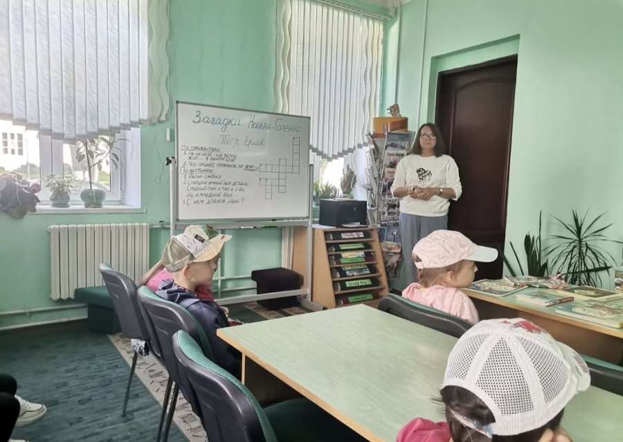 Посещение библиотеки