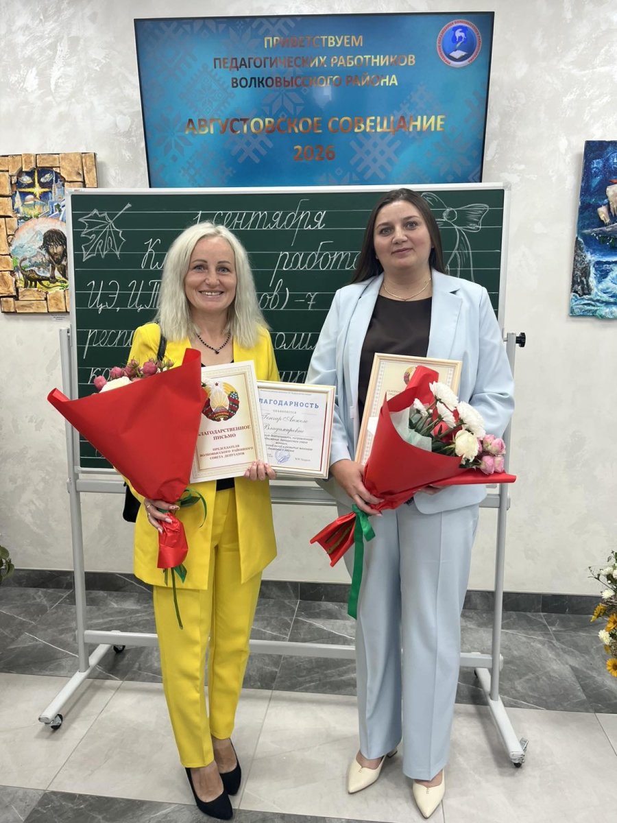 Поздравляем с  заслуженными наградами